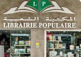 Livres et Loisirs